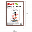 Рамка 21х30 см со стеклом, багет 12 мм, пластик под МДФ, STAFF "Benefit", цвет капучино, 391365 - 5
