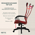 Кресло офисное МЕТТА "SU-B-8" пластик, ткань-сетка, сиденье мягкое, красное - 12