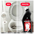Средство чистящее кислотное для санузлов 750 мл, GRASS WC-GEL PROFESSIONAL, 125535 - 4