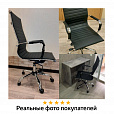 Кресло офисное BRABIX "Energy EX-509", экокожа, хром, черное, 530862 - 20