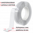 Многоразовая двухсторонняя прозрачная крепежная лента "Скотч NANO tape 5 м х 30 мм", 2 мм, DASWERK, 607929 - 6