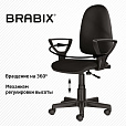 Кресло BRABIX "Prestige Ergo MG-311", регулируемая эргономичная спинка, кожзам, черное, 531877 - 12