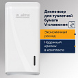 Диспенсер для туалетной бумаги листовой LAIMA PROFESSIONAL ORIGINAL (Система T3), белый, ABS-пластик, 605770 - 9