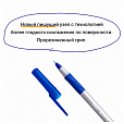 Ручка шариковая с грипом BIC "Round Stic Exact", СИНЯЯ, корпус серый, узел 0,7 мм, линия письма 0,28 мм, 918543 - 4