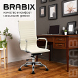 Кресло офисное BRABIX "Energy EX-509", экокожа, хром, бежевое, 531166 - 18
