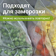Пакеты с замком ZIP LOCK "зиплок", комплект 100 шт., 100х150 мм, ПВД, толщина 35 микрон, BRAUBERG, 606211 - 12