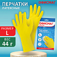 Перчатки МНОГОРАЗОВЫЕ латексные ОФИСМАГ, хлопчатобумажное напыление, размер L (большой), желтые, вес 44 г, 604199 - 10