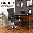 Кресло офисное BRABIX "Energy EX-509", экокожа, хром, черное, 530862 - 19