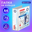 Папка ПАНОРАМА на 4 кольцах, ПРОЧНАЯ, картон/ПВХ, BRAUBERG "Office", БЕЛАЯ, 75 мм, до 500 листов, 271853 - 9