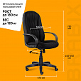 Кресло офисное BRABIX "Classic EX-685", ткань E, черное, 532024 - 14