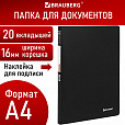 Папка 20 вкладышей BRAUBERG "Office", черная, 0,5 мм, 271324 - 9