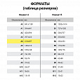 Обложки картонные для переплета, А4, КОМПЛЕКТ 100 шт., тиснение под кожу, 230 г/м2, синие, ОФИСМАГ, 530833 - 7