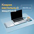 Коврик-подкладка настольный для письма, 38х59 см, STAFF, прозрачный, 237088 - 8