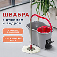 Комплект для уборки: швабра, ведро 14 л/7 л с отжимом и педалью, 2 круглые насадки-кольцо, LAIMA, 603622 - 9