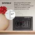 Сейф мебельный BRABIX "SF-140EL", 140х195х140 мм, электронный замок, черный, 291141, S103BR210214 - 12