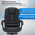 Кресло офисное CROMEX "Chill MS-005", с функцией вибромассажа, подножка, экокожа, черное, 532958 - 20