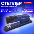 Степлер №24/6, 26/6 металлический BRAUBERG "Office", до 30 листов, синий, 228612 - 9