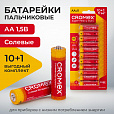Батарейки солевые "пальчиковые" КОМПЛЕКТ 10+1 шт., CROMEX Super Heavy Duty, AA (R6,15A), блистер, 456256 - 5