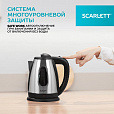 Чайник SCARLETT SC-EK21S20, 1,8 л, 1600 Вт, закрытый нагревательный элемент, сталь - 14