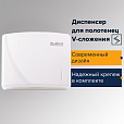 Диспенсер для полотенец LAIMA PROFESSIONAL ORIGINAL (Система H3), V-сложения, белый, ABS, 605761 - 10