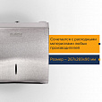 Диспенсер для полотенец LAIMA PROFESSIONAL INOX, (Система H2) Z-сложения, нержавеющая сталь, матовый, 605694 - 15