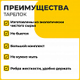 Тарелка одноразовая крафт бумажная 180 мм, КОМПЛЕКТ 100 штук, LAIMA ECO CRAFT, 608087 - 8