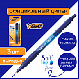 Ручки шариковые автоматические с грипом BIC "Soft Feel Fine", НАБОР 3 шт., линия письма 0,8 мм, блистер, 893221 - 3