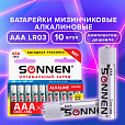 Батарейки КОМПЛЕКТ 10 шт, SONNEN Alkaline, AAA (LR03, 24А), алкалиновые, мизинчиковые, в коробке, 451089 - 7