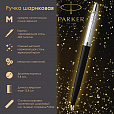 Ручка шариковая PARKER "Jotter Plastic CT", корпус черный, детали нержавеющая сталь, блистер, синяя, 2096873 - 4