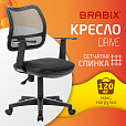 Кресло BRABIX "Drive MG-350", с подлокотниками, сетка, черное, 532082 - 10