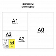 Тетрадь бумвинил, черный, А4 (большой формат), 96 л., скоба, офсет №2, ЭКОНОМ, клетка, STAFF, 405723 - 4