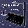Ручка подарочная шариковая GALANT "Botta", корпус черный, детали черные, узел 0,7 мм, линия письма 0,5 мм, синяя, 144166 - 14