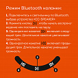 Настольная лампа светильник с органайзером и Bluetooth колонкой, LED, 6 Вт, белый, DASWERK, 238328 - 5