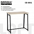 Стол на металлокаркасе BRABIX "LOFT CD-001", 800х440х740 мм, складной, цвет дуб натуральный, 641211 - 1