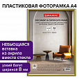 Рамка 21х30 см золотистая, пластик, багет 8 мм, BRAUBERG "Slim", плотный задник с ножкой, акриловый экран, 391315 - 7