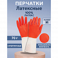 Перчатки МНОГОРАЗОВЫЕ латексные БИКОЛОР ПРОЧНЫЕ, бело-красные, размер M (средний), вес 70 г, Komfi, ADM, 25813 - 3