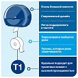 Бумага туалетная 525 метров БОЛЬШОЙ РУЛОН, TORK (Система T1) UNIVERSAL, 1-слойная, КОМПЛЕКТ 6 рулонов, 120195 - 4