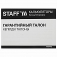 Калькулятор карманный металлический STAFF STF-1008 (103х62 мм), 8 разрядов, двойное питание, 250115 - 11