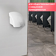 Сушилка для рук SONNEN HD-688, 2000 Вт, пластиковый корпус, белая, 604192 - 13