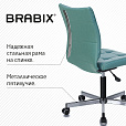 Кресло BRABIX "Stream MG-314", без подлокотников, пятилучие серебристое, экокожа, серо-голубое, 532079 - 12