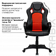 Кресло компьютерное BRABIX "Rider EX-544", экокожа черная/ткань красная, 531583 - 8