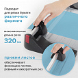 Резак роликовый BRAUBERG EXTRA A4, до 10 л., длина реза 320 мм, металлическое основание, 532325 - 13