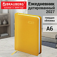 Ежедневник датированный 2027 МАЛЫЙ ФОРМАТ 100х150мм А6, BRAUBERG Select, балакрон, желтый, 118115 - 15