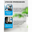 Средство моющее универсальное 1 л, ПРОГРЕСС, 10612 - 5