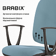 Кресло BRABIX "Prestige Start MG-312", эргономичная спинка, ткань, бирюзовое, 531921 - 11
