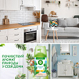 Сменный баллон 250 мл, AIRWICK LifeScents "Океанский бриз", для автоматических освежителей, универсальный - 10