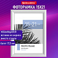 Рамка 15х21 см небьющаяся, багет 17,5 мм, пластик, BRAUBERG "Colorful", белая, 391240 - 11