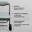 Стул складной РС04К комфорт, черный каркас, рогожка светло-серая, БП000012234 - 10
