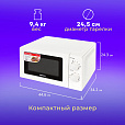 Микроволновая печь SONNEN MW2070B-6MW, 20 л, 700 Вт, таймер, механическое управление, белая, 454651 - 12