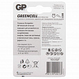 Батарейки КОМПЛЕКТ 4 шт., GP GreenCell AA (R6, 15G), солевые, пальчиковые, блистер, 15G-2CR4 - 4
